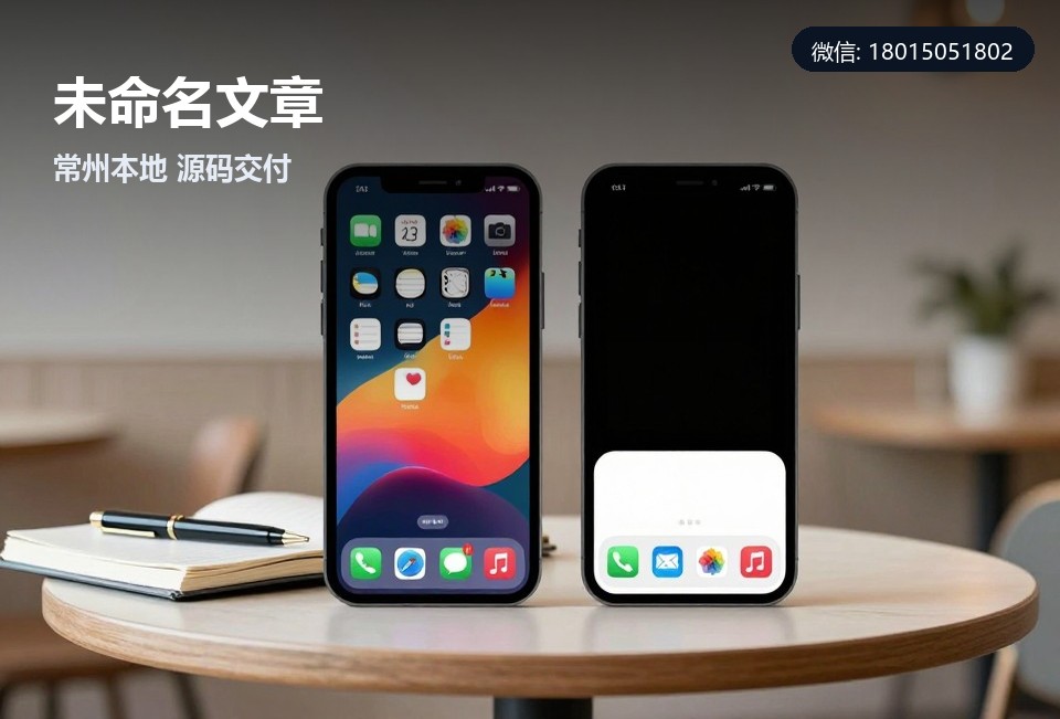 常州同城配送小程序,同城配送小程序开发,小程序定制开发,常州小程序开发,源码交付